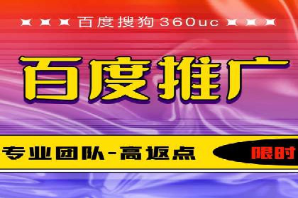 百度推广案例：教育行业的成功秘诀
