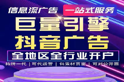 SEM竞价代运营公司实战案例分享